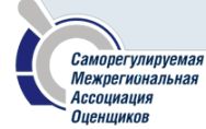 СМАО