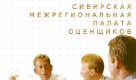 СМПО